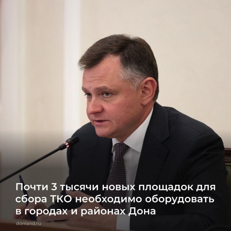 В городах и районах области дооснащения требуют более шести тысяч имеющихся контейнерных площадок