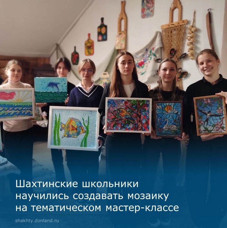 В Центре искусств казачьей культуры состоялся увлекательный мастер-класс под названием «Золотая мозаика: прикоснись к истории»