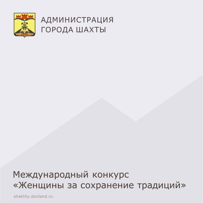 Совет Евразийского женского форума при Совете Федерации и Национальный центр исторической памяти при Президенте Российской Федерации в рамках подготовки к первому международному форуму «Женщины за сохранение традиций»...