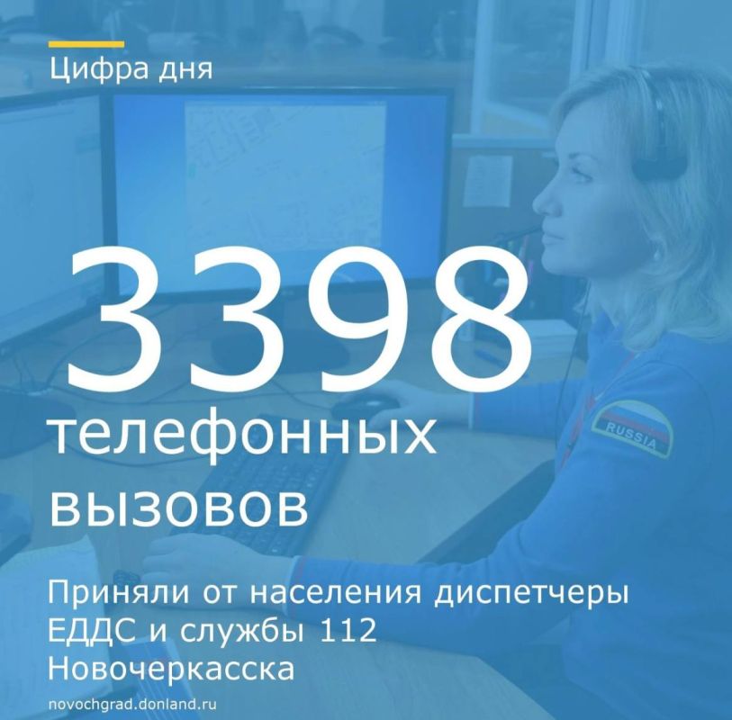 C 29 сентября по 5 октября диспетчеры ЕДДС и службы 112 города приняли от населения – 3398 телефонных вызовов