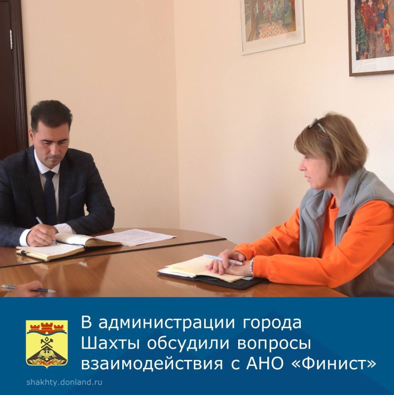 Во встрече приняли участие директор АНО «Финист» Татьяна Зуева, руководитель социального семейного клуба и Добро.Центра АНО «Финист», Виктория Плюкфельдер, и.о. первого замглавы администрации Александр Байздренко, замглавы...
