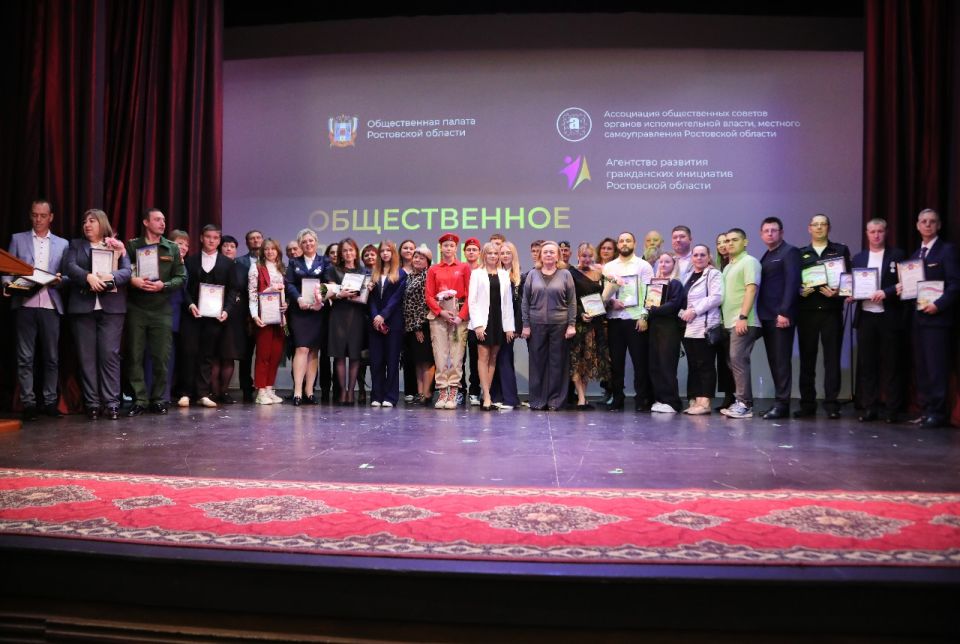 В Ростове-на-Дону состоялась торжественная церемония награждения лауреатов XII конкурса «Общественное признание»