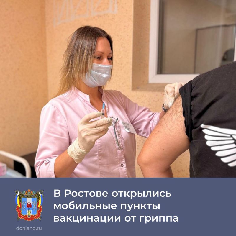 В Ростове в торговых центрах и рынках открылись мобильные пункты вакцинации от гриппа