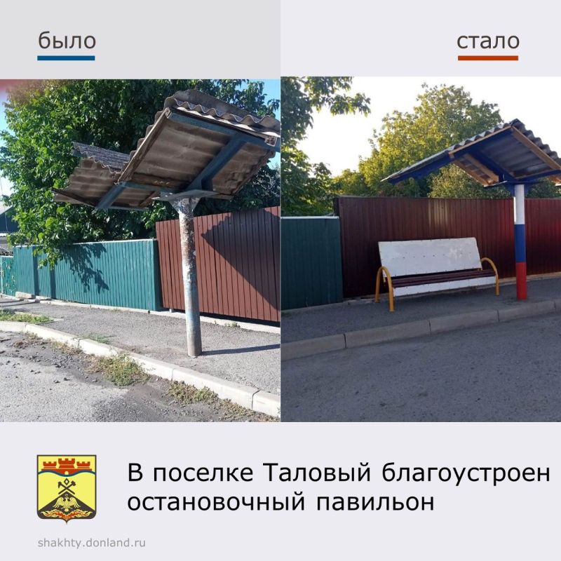 Совместная работа преображает город