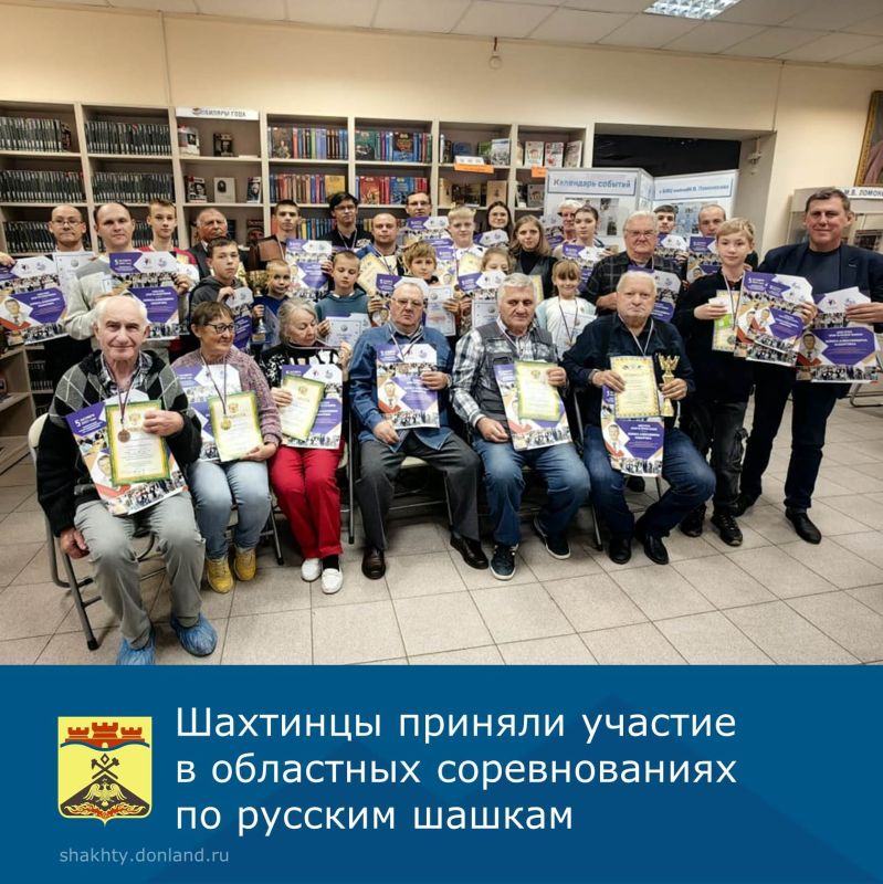 В Ростове-на-Дону прошли областные соревнования по русским шашкам памяти первого министра спорта Ростовской области, заслуженного работника физкультуры и спорта, кавалера Олимпийского ордена Бориса Алексеевича Кабаргина