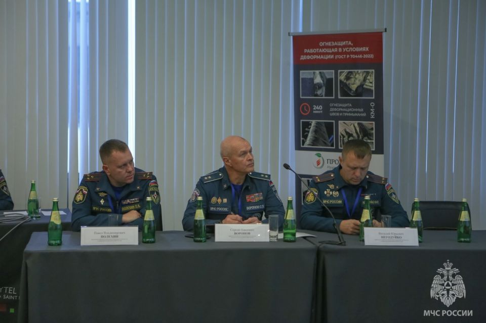 В Санкт-Петербурге стартовал всероссийский конкурс экспертов испытательных пожарных лабораторий