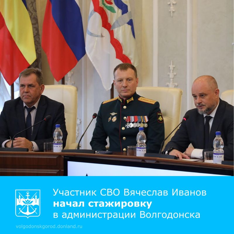 Глава города Волгодонска Дмитрий Вельможко представил Вячеслава Иванова – ветерана специальной военной операции, кавалера боевых наград, который стал участником региональной кадровой программы «Герои Дона»