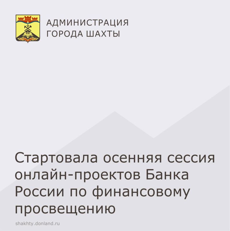 До 17 декабря доступны:. «Онлайн-уроки финансовой грамотности для школьников» доступны как для группового участия, так и для индивидуального просмотра