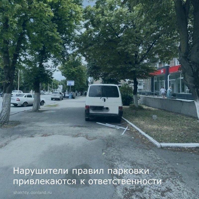 Нарушители правил парковки привлекаются к ответственности