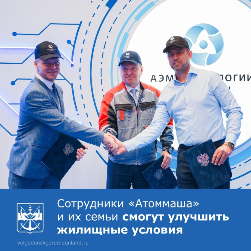 Заводчане смогут купить квартиру в новостройке по специальной цене