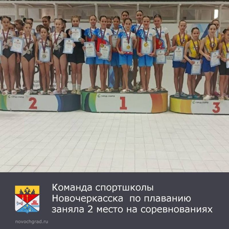 с 1 по 3 октября в «Центре Водных Видов Спорта» Краснодара проходили соревнования по синхронному плаванию «Новое поколение» памяти Татьяны Михайловны и Николая Звягинцева