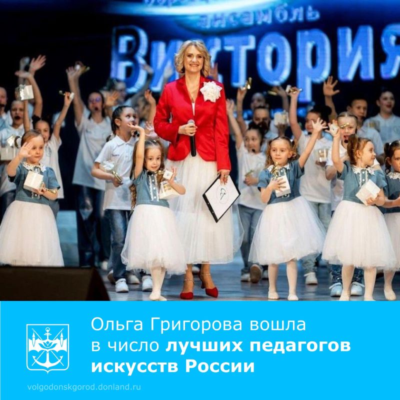 Преподаватель Детской музыкальной школы имени Шостаковича Ольга Григорова признана одной из 150 лучших педагогов детских школ искусств России