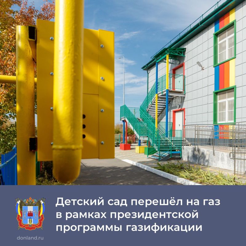 В рамках XIV Петербургского международного газового форума, в режиме видеоконференции с участием министра энергетики РФ Сергея Цивилёва, к газу подключили несколько соцобъектов в различных регионах страны, в том числе...