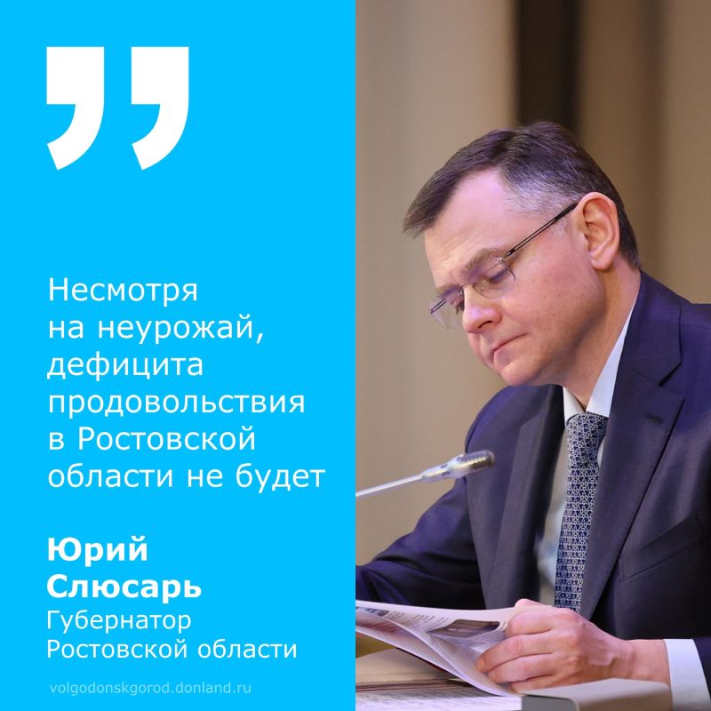 Первыми гостями стенда Ростовской области на открывшейся в Москве Российской агропромышленной выставке «Золотая осень» стали вице-премьер российского правительства Дмитрий Патрушев и министр сельского хозяйства РФ Оксана Лут