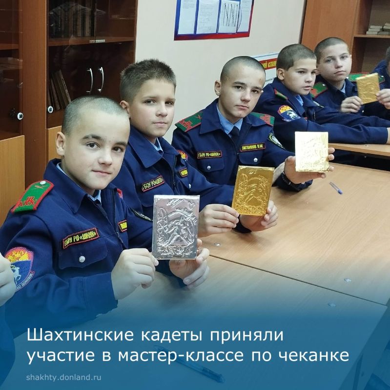 Сотрудник библиотеки им. Красина рассказала ребятам кадетского корпуса об одном из видов художественной обработки металла – чеканке