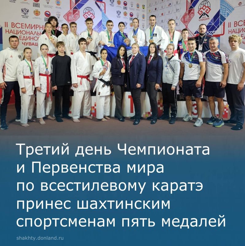В Чувашии прошел Чемпионат и Первенство мира по всестилевому каратэ