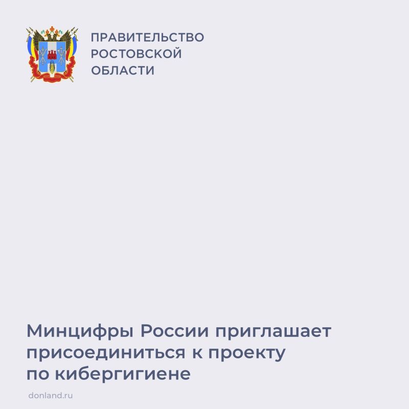 Онлайн-проект «Перезвони сам» проводит семинары по борьбе с телефонным и интернет-мошенничеством, информирует о схемах и инструментах противодействия