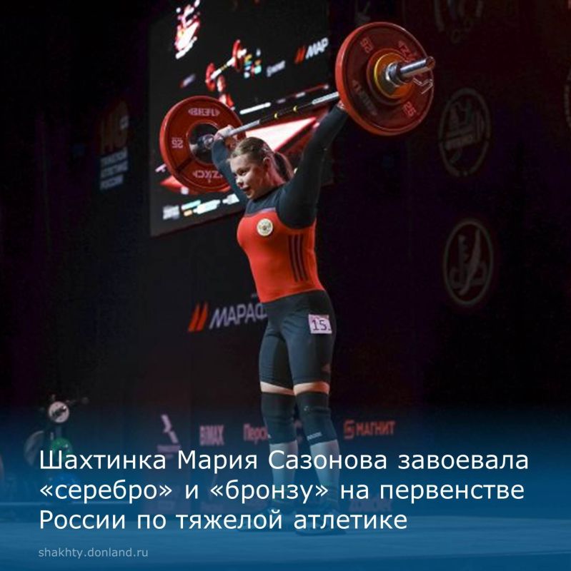 В Иркутске продолжается первенство России по тяжелой атлетике среди юниоров и юниорок, посвященные 80-летию Победы в Великой Отечественной войне и 140-летию российской тяжелой атлетики