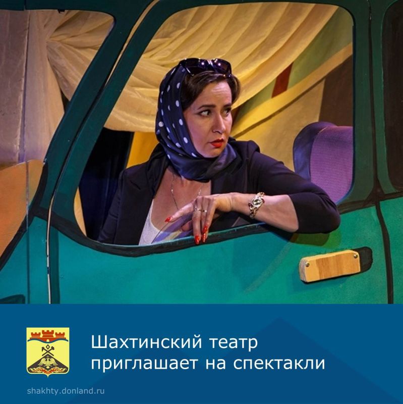 10 октября в 18.00 – «Призрак замка Кентервиль»
