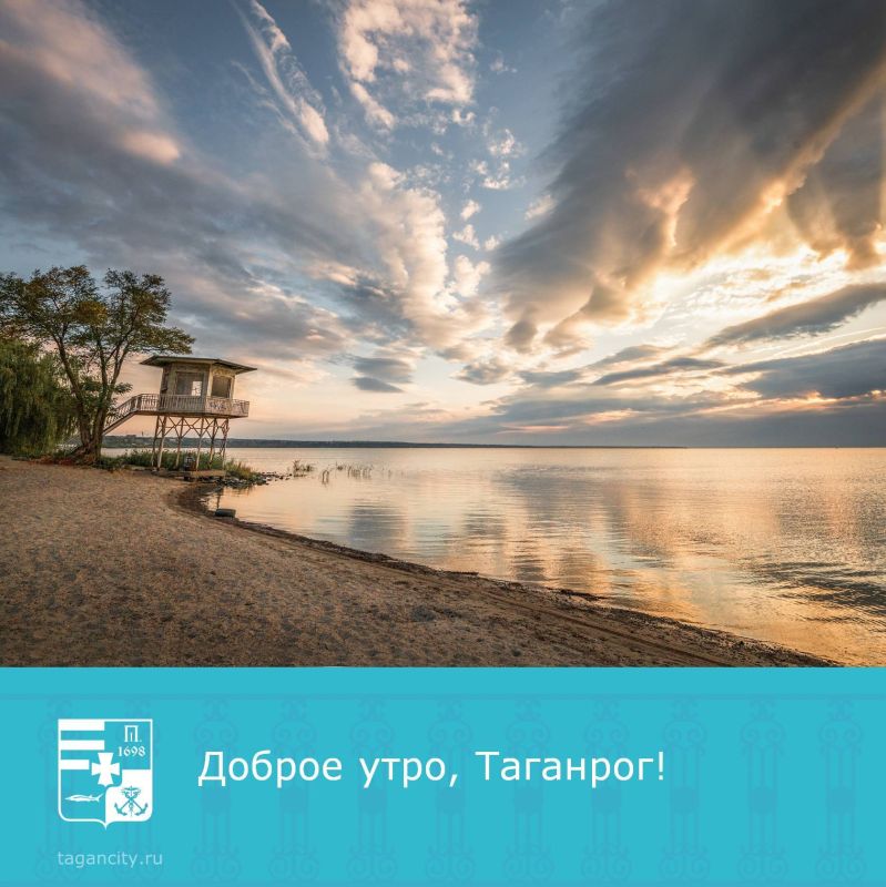 Доброй пятницы!. Фото: Ирина Васильева