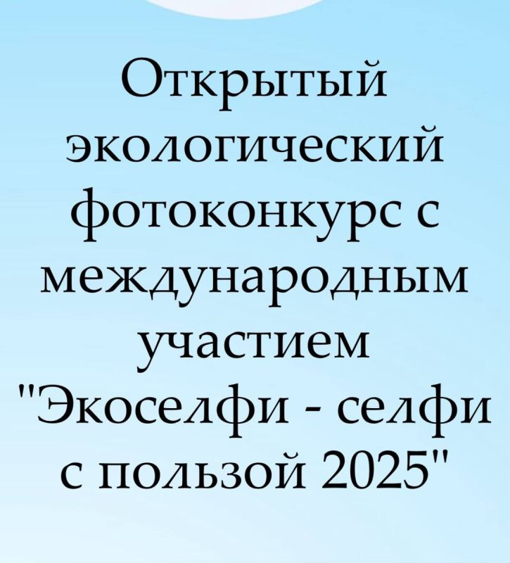         2025!