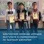В Белой Калитве завершился полуфинал «Гран-при 2025» по быстрым шахматам среди учащихся Ростовской области