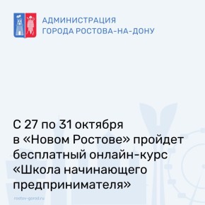        27-31  2025   12-00  14-30   -   