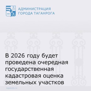  2026           