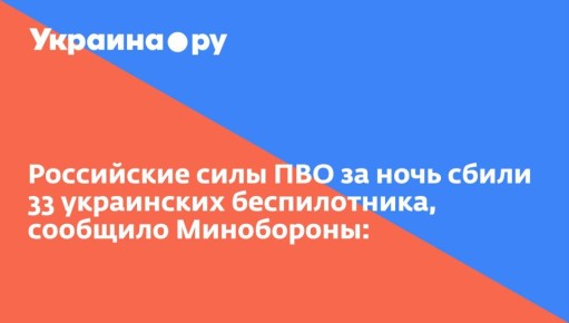       33  ,  :