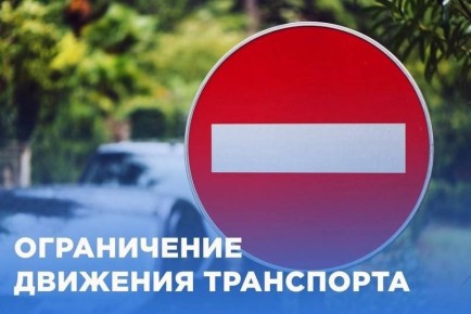 Вниманию автомобилистов Батайска!