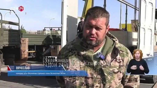 Новошахтинцы помогли доставить гуманитарный груз в зону СВО