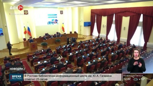 Состояние транспортной отрасли