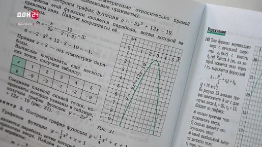 Формула признания учителя