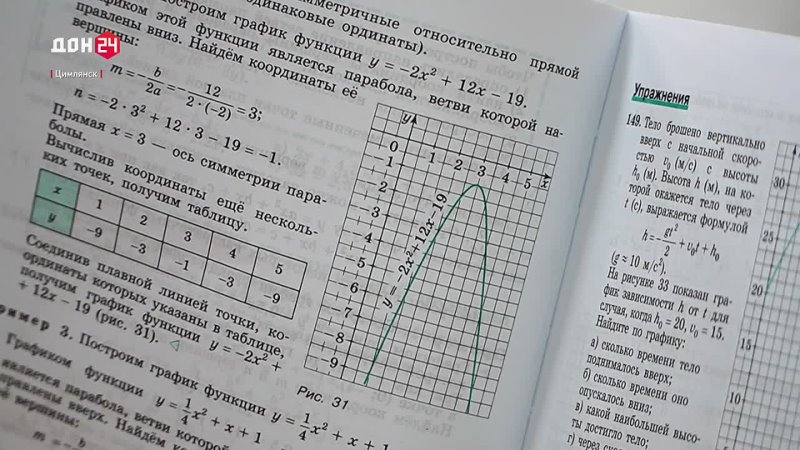 Формула признания учителя