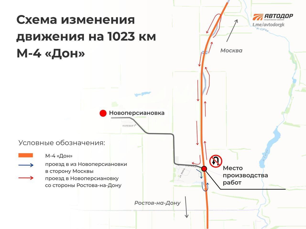 Напоминаем, с сегодняшнего дня перекрыли разворот к посёлку Новоперсиановка