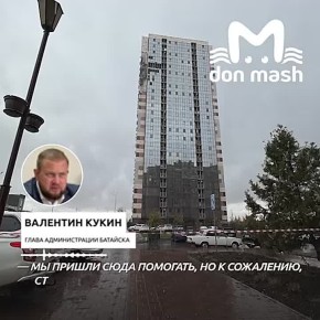 "Мы пришли сюда помогать, но, к сожалению, сталкиваемся с негативом