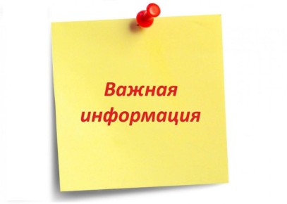 Дорогие жители!. Мы внимательно изучили ваши сообщения о проблемных участках с ливневыми канализациями