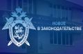 Об уголовной ответственности иноагентов