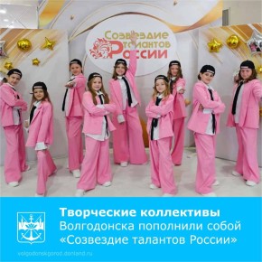 В ДК Октябрь проходил Всероссийский фестиваль-конкурс детского и юношеского творчества «Созвездие талантов России» по направлениям «Вокал» и «Хореография»