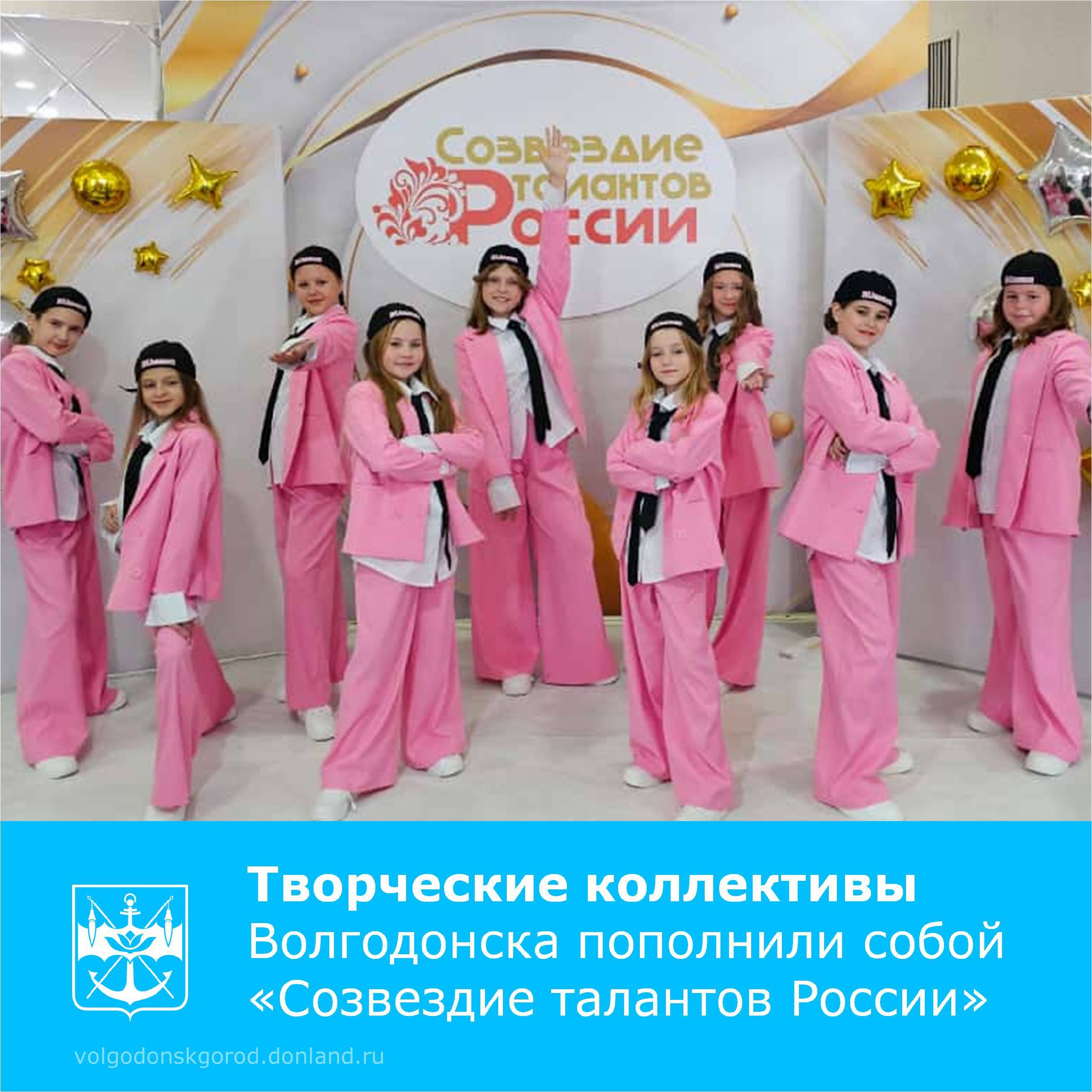 В ДК Октябрь проходил Всероссийский фестиваль-конкурс детского и юношеского творчества «Созвездие талантов России» по направлениям «Вокал» и «Хореография»