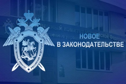 Об уголовной ответственности иноагентов