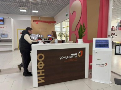 Проект поддержки участников СВО в режиме «одного окна» - лучший в стране