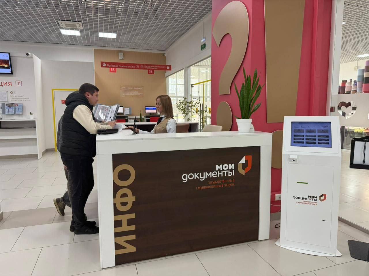 Проект поддержки участников СВО в режиме «одного окна» - лучший в стране