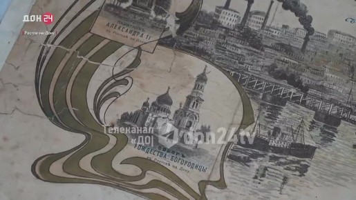 Музей истории Ростова вошел в реестр Союза музеев России