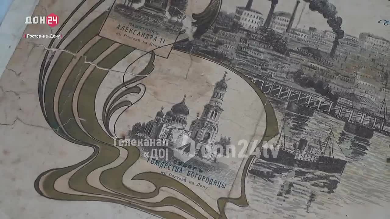Музей истории Ростова вошел в реестр Союза музеев России