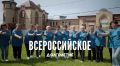 «Активное долголетие»: начни новую главу прямо сейчас!