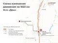 Напоминаем, с сегодняшнего дня перекрыли разворот к посёлку Новоперсиановка