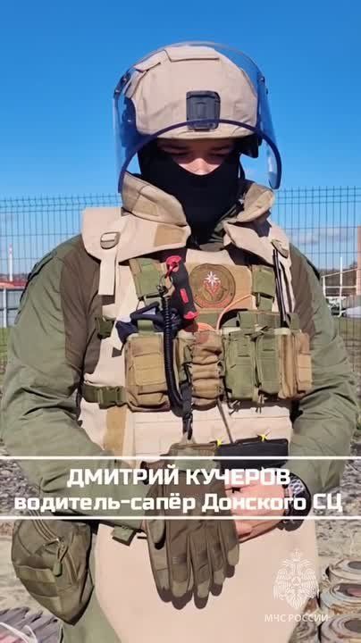 #.      ,        ! @mchs_rostov