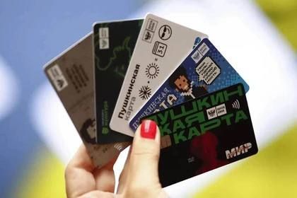 Правоохранительные органы предупреждают о новой волне мошенничества, нацеленной на подростков с «Пушкинской картой»