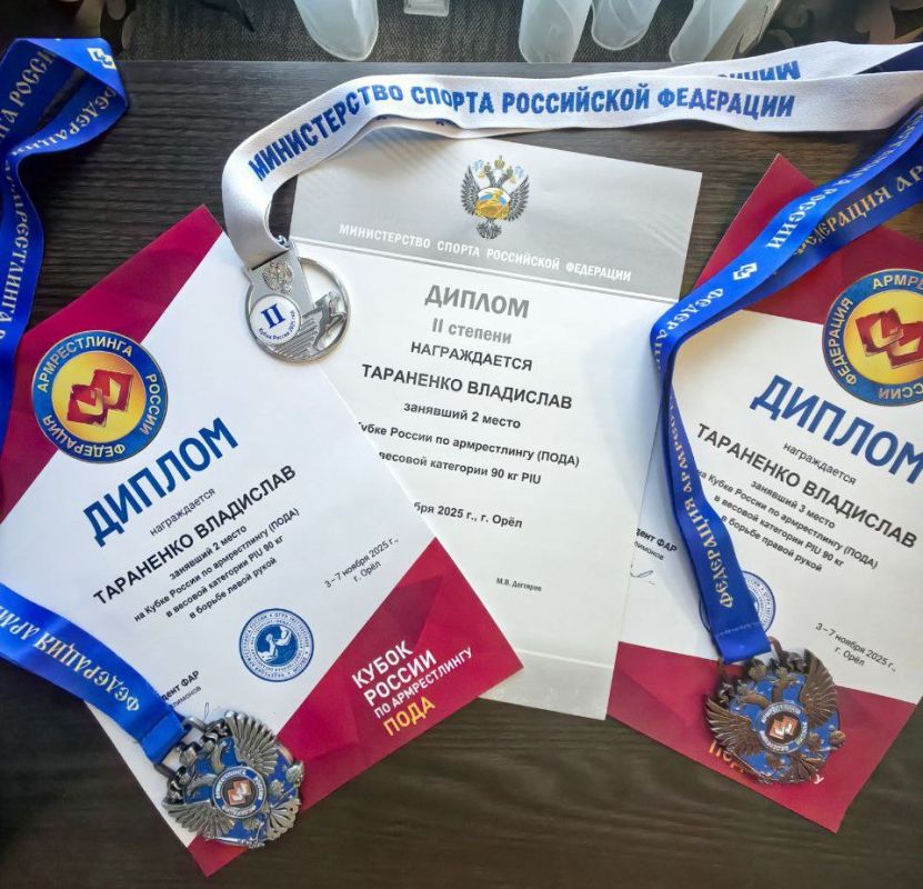 Новочеркасский богатырь завоевал две медали!